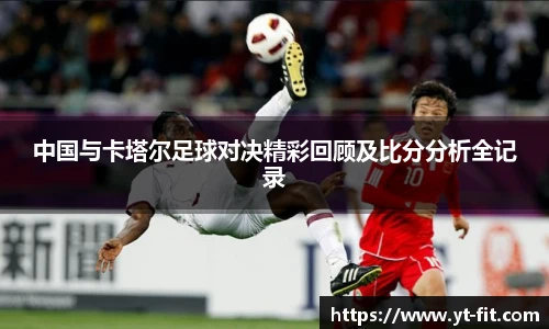 bsports必一·运动