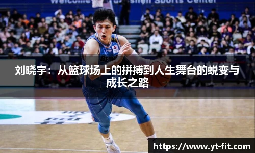 bsports必一·运动