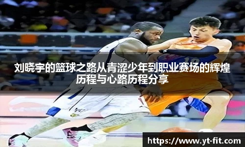 bsports必一·运动