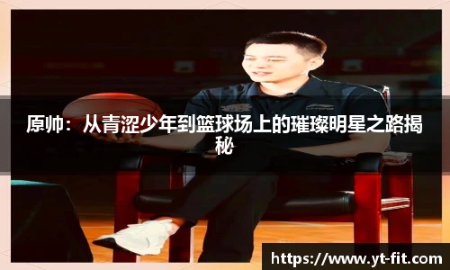 bsport必一(必中)官网