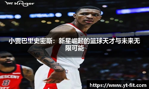 必一·运动(b-sports)官网