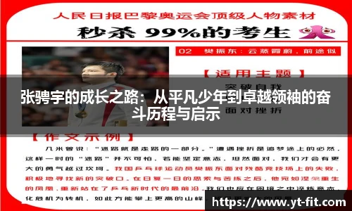 必一·运动(b-sports)官网