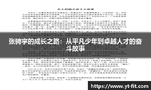 bsports必一·运动