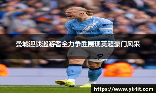 必一·运动(b-sports)官网