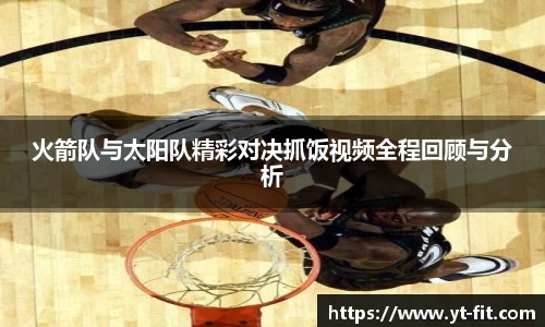 bsports必一·运动