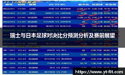 bsports必一·运动