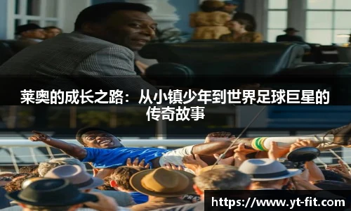 必一·运动(b-sports)官网