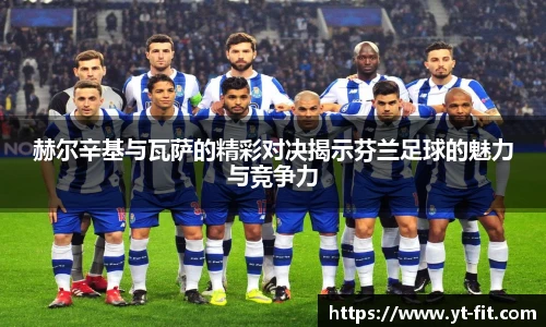 bsports必一·运动