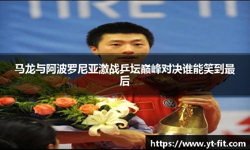 必一·运动(b-sports)官网