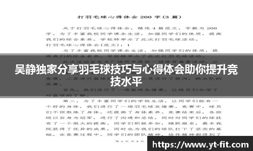 必一·运动(b-sports)官网