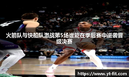 bsports必一·运动