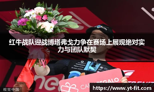 bsports必一·运动