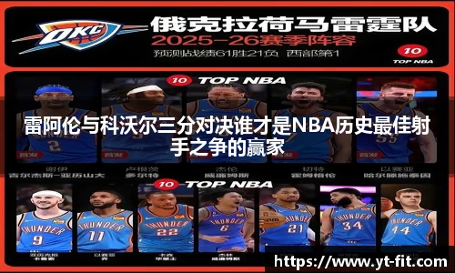 必一·运动(b-sports)官网